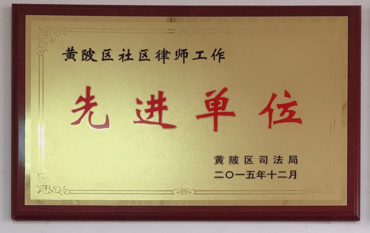 凌枫律师事务所